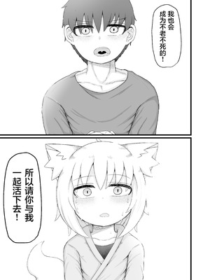 [LBL] ロリババお義母さんは押しに弱い 1-10+次の日_625