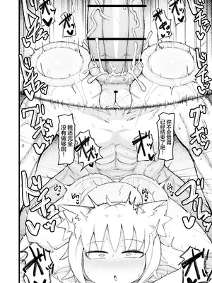 [LBL] ロリババお義母さんは押しに弱い 1-10+次の日_708