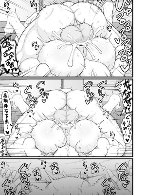 [LBL] ロリババお義母さんは押しに弱い 1-10+次の日_717