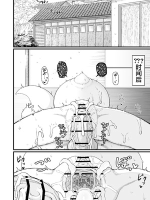 [LBL] ロリババお義母さんは押しに弱い 1-10+次の日_726