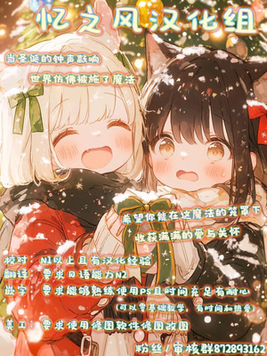 [LBL] ロリババお義母さんは押しに弱い 1-10+次の日_735