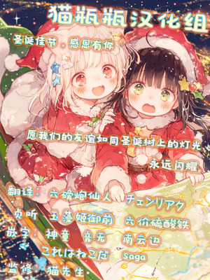 [LBL] ロリババお義母さんは押しに弱い 1-10+次の日_738