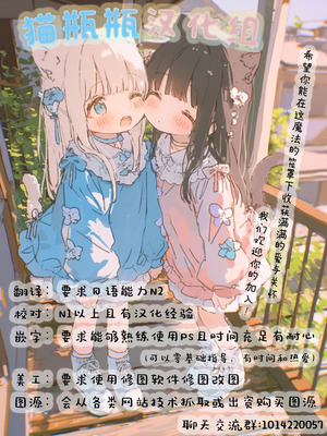 [LBL] ロリババお義母さんは押しに弱い 1-10+次の日_739