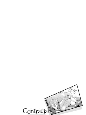 [あづま煉] 恋蜜フレグランス [無修正]_034