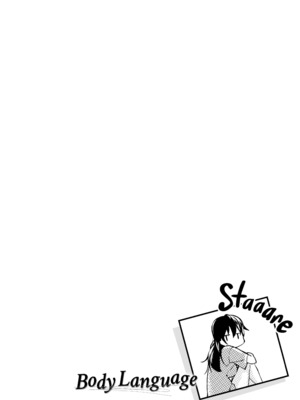 [あづま煉] 恋蜜フレグランス [無修正]_068