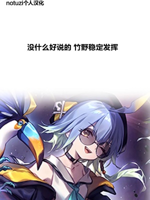 [竹野の寝床 (竹野)] 虹夏とアルコール (ぼっち・ざ・ろっく!) [中国翻訳] [DL版]_00027