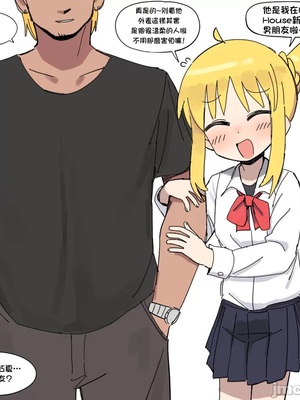 [至道汉化] [lakilolom]#+@&#+Clip(ぼっち ざ ろっく!)[Chinese]