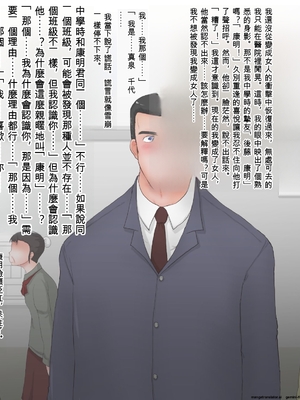 [グレッグ僧正] 寝取られ女体化奥様 女体化した奥様が義父に寝取られるCG集。_translated-005