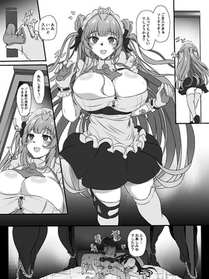 [CotesDeNoix (Cru)] 爆乳兎の堕とし方 (勝利の女神：NIKKE) [DL版]_02_hlvu