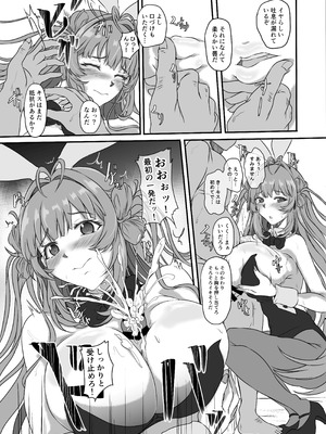 [CotesDeNoix (Cru)] 爆乳兎の堕とし方 (勝利の女神：NIKKE) [DL版]_12_xkfr