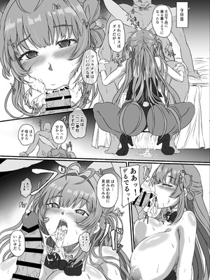 [CotesDeNoix (Cru)] 爆乳兎の堕とし方 (勝利の女神：NIKKE) [DL版]_30_utck