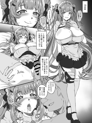 [CotesDeNoix (Cru)] 爆乳兎の堕とし方 (勝利の女神：NIKKE) [DL版]_33_cdlr