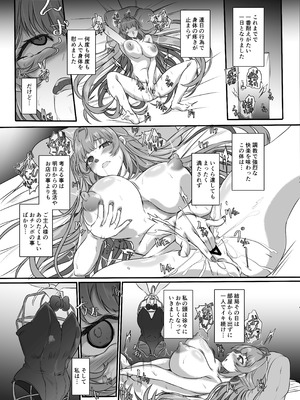 [CotesDeNoix (Cru)] 爆乳兎の堕とし方 (勝利の女神：NIKKE) [DL版]_42_bftk