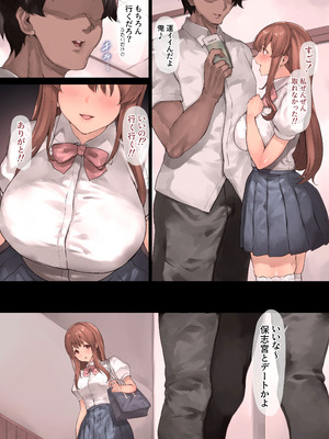 [RAID SLASH] どうして家族なのにセックスするの…？── 義母と義妹はいつでも使用える花嫁 ──_010_mbcq