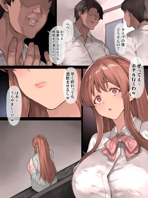 [RAID SLASH] どうして家族なのにセックスするの…？── 義母と義妹はいつでも使用える花嫁 ──_011_fliu