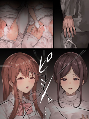 [RAID SLASH] どうして家族なのにセックスするの…？── 義母と義妹はいつでも使用える花嫁 ──_063_srcb