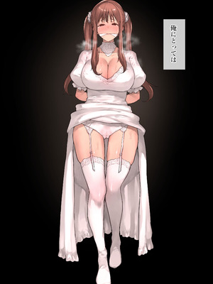 [RAID SLASH] どうして家族なのにセックスするの…？── 義母と義妹はいつでも使用える花嫁 ──_066_mjng