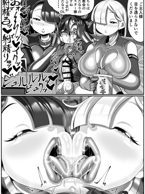 [まどーふ村 (魔豆腐)] 機械的ふたなり射精管理_36_tnvf