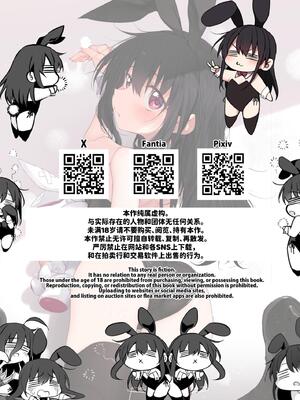 [Marked-two (スガヒデオ)] 妹はお兄ちゃんとえっちがしたい｜想和哥哥做爱的妹妹 [中国翻訳] [無修正] [DL版]_48_agbx