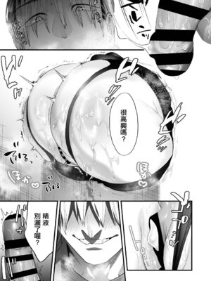 [むしゃぶる (武者サブ)] 1K／3万まんこ付き物件─203号室｜1K／3万附帶小穴租房 [中国翻訳] [DL版]_18_bprh