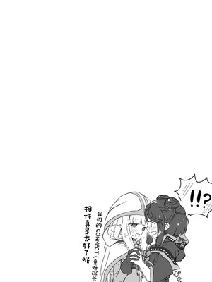 [キレーションランド残党軍 (栂原ねね)] いろはと黒江の♥♥♥♥♥ [不咕鸟汉化组]_02_xoum