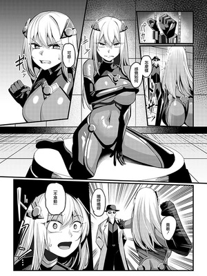 [聖華快楽書店 (吉本)] 魔法少女セイントリリィ・戦乙女 〜敵組織に洗脳調教された魔法少女が性処理戦闘員に堕ちるまで〜 [中国翻訳]_16_acyq