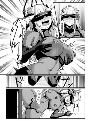 [聖華快楽書店 (吉本)] 魔法少女セイントリリィ・戦乙女 〜敵組織に洗脳調教された魔法少女が性処理戦闘員に堕ちるまで〜 [中国翻訳]_34_fghv