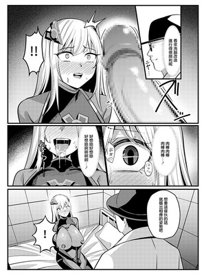 [聖華快楽書店 (吉本)] 魔法少女セイントリリィ・戦乙女 〜敵組織に洗脳調教された魔法少女が性処理戦闘員に堕ちるまで〜 [中国翻訳]_37_olal