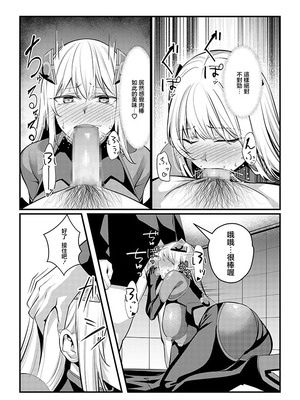 [聖華快楽書店 (吉本)] 魔法少女セイントリリィ・戦乙女 〜敵組織に洗脳調教された魔法少女が性処理戦闘員に堕ちるまで〜 [中国翻訳]_40_oywe