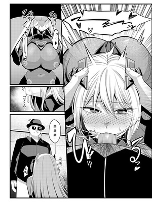 [聖華快楽書店 (吉本)] 魔法少女セイントリリィ・戦乙女 〜敵組織に洗脳調教された魔法少女が性処理戦闘員に堕ちるまで〜 [中国翻訳]_41_xgeh