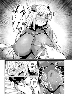 [聖華快楽書店 (吉本)] 魔法少女セイントリリィ・戦乙女 〜敵組織に洗脳調教された魔法少女が性処理戦闘員に堕ちるまで〜 [中国翻訳]_44_peyl