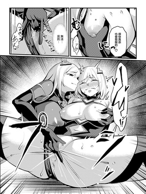 [聖華快楽書店 (吉本)] 魔法少女セイントリリィ・戦乙女 〜敵組織に洗脳調教された魔法少女が性処理戦闘員に堕ちるまで〜 [中国翻訳]_60_afat