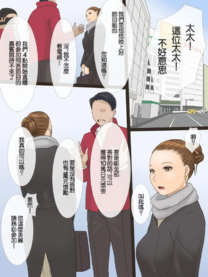 [蠱惑の睡蓮家] 蠱惑の睡蓮家 (ポケットモンスター サン・ムーン) [中国翻訳]_14_vope