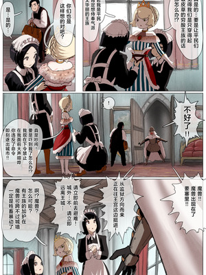 [拘束研究所 (黒山有)] 敗北王女 ～高貴な生意気王女が大衆のオナホにされちゃう話～ [中国翻訳]_03_xyos