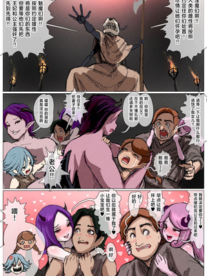 [拘束研究所 (黒山有)] 敗北王女 ～高貴な生意気王女が大衆のオナホにされちゃう話～ [中国翻訳]_14_tjpq