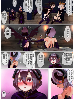 [拘束研究所 (黒山有)] 敗北王女 ～高貴な生意気王女が大衆のオナホにされちゃう話～ [中国翻訳]_26_kvsx