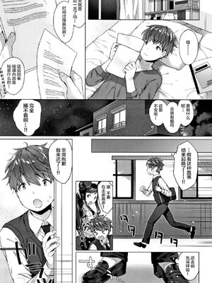 [武藤まと] こあくまは小動物 [DL版] [無修正]_069_wtnd