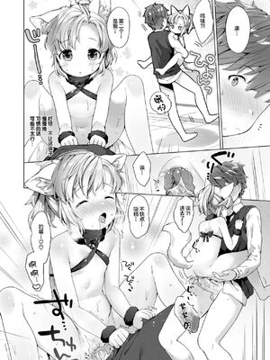 [武藤まと] こあくまは小動物 [DL版] [無修正]_078_yumj