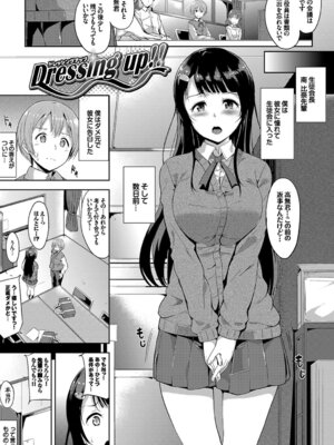 [アンソロジー] この春、彼女と一緒に卒業しました_003_bcaq