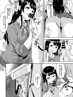 [アンソロジー] この春、彼女と一緒に卒業しました_010_veig