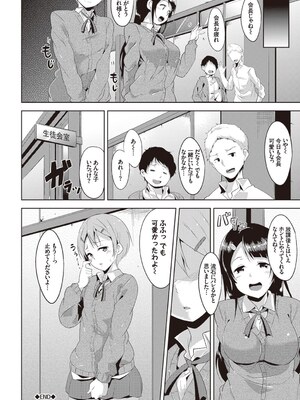 [アンソロジー] この春、彼女と一緒に卒業しました_022_jhqf