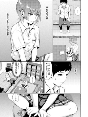 [アンソロジー] この春、彼女と一緒に卒業しました_025_jmky