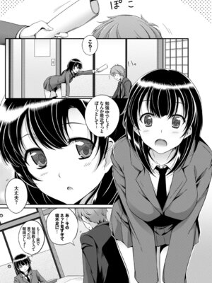 [アンソロジー] この春、彼女と一緒に卒業しました_047_oxtv