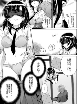 [アンソロジー] この春、彼女と一緒に卒業しました_051_facg