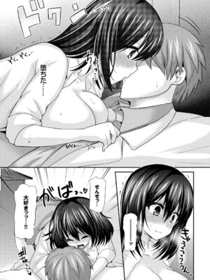 [アンソロジー] この春、彼女と一緒に卒業しました_077_xlbb