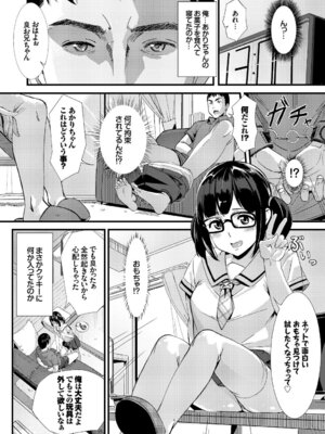 [アンソロジー] この春、彼女と一緒に卒業しました_090_bgfy