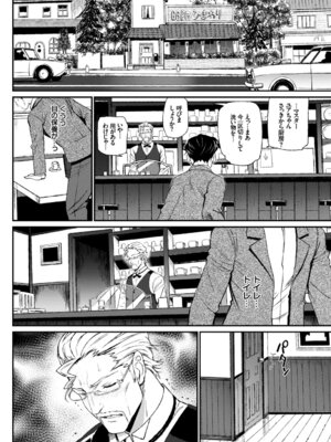 [アンソロジー] この春、彼女と一緒に卒業しました〜アルバイト編〜_074_fhsr