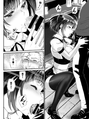 [アンソロジー] この春、彼女と一緒に卒業しました〜アルバイト編〜_076_tick