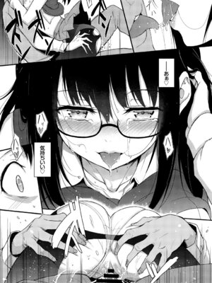 [アンソロジー] この春、彼女と一緒に卒業しました〜ヒミツプレイ編〜_23_oppx