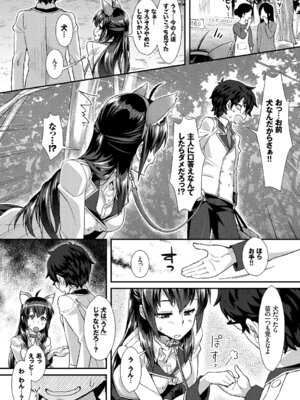 [アンソロジー] この春、彼女と一緒に卒業しました〜ヘンタイ生徒会長編〜_096_otsk